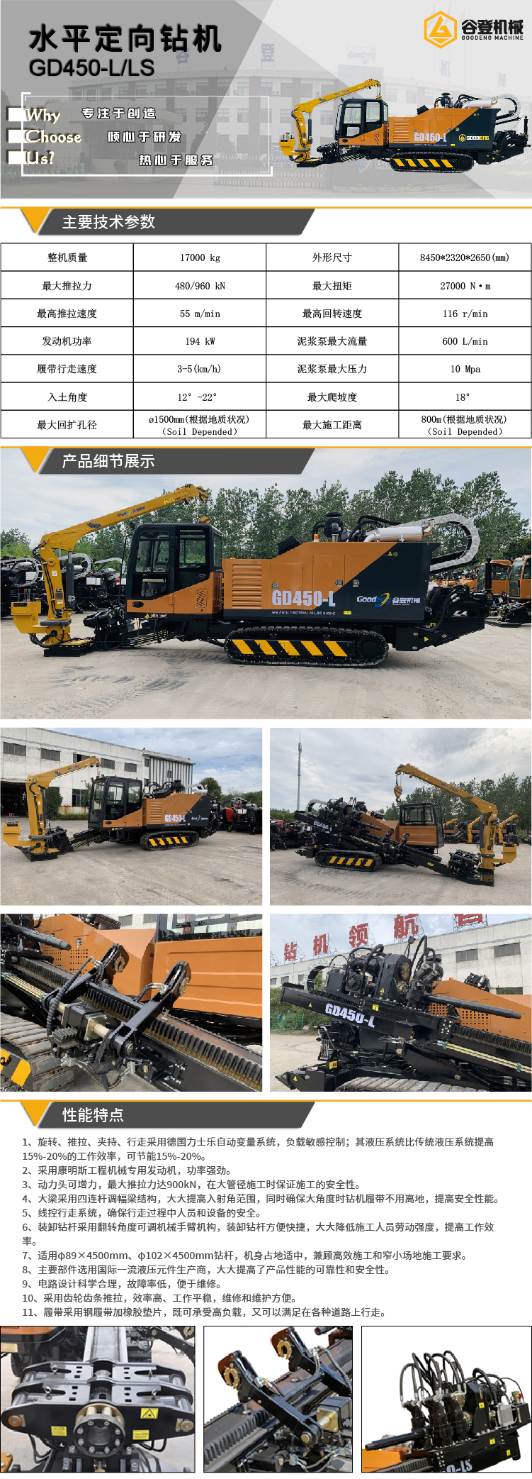45t-01.jpg