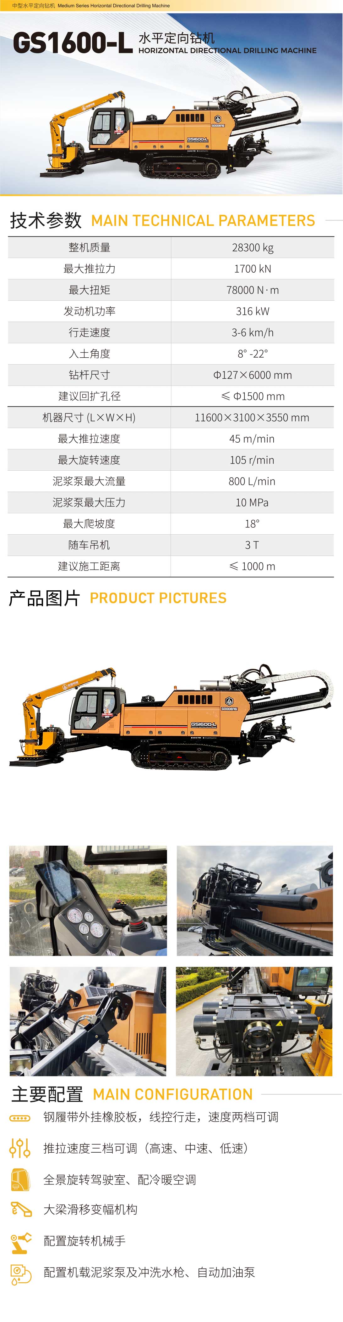160T.jpg
