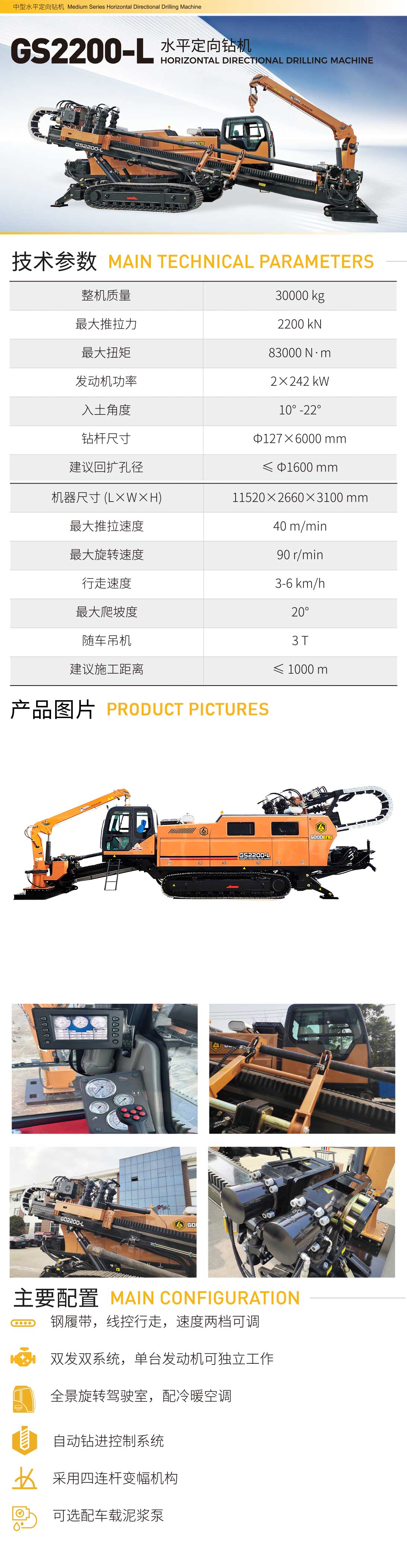 220T.jpg
