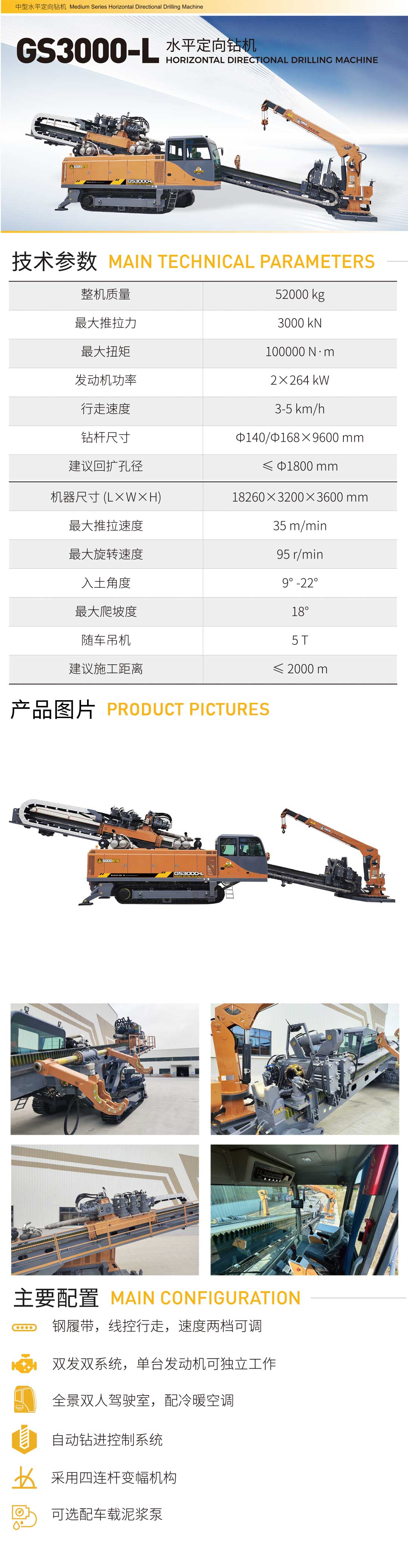 300T.jpg