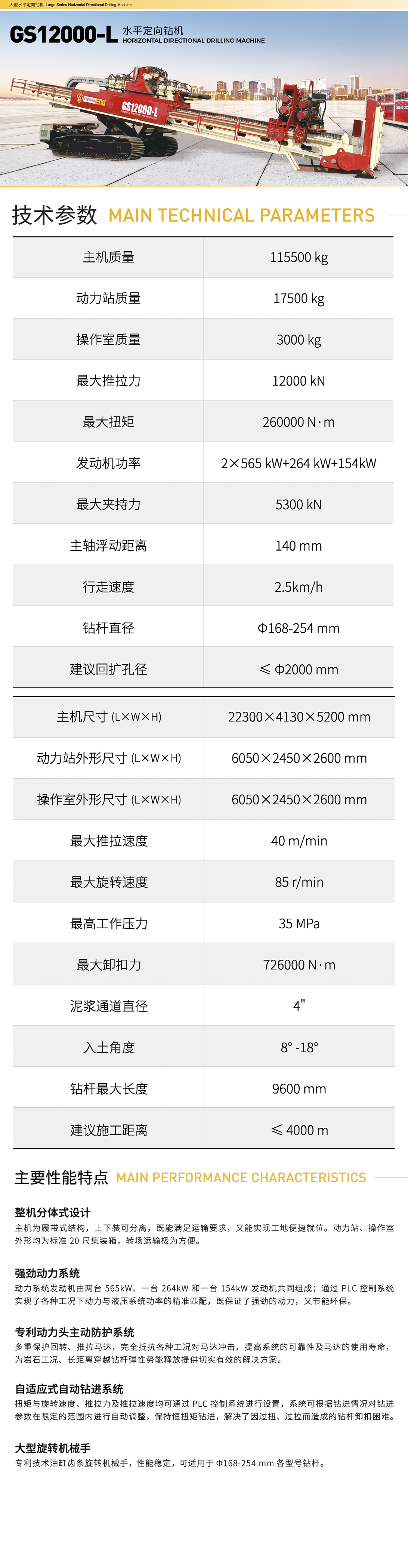 1200T.jpg