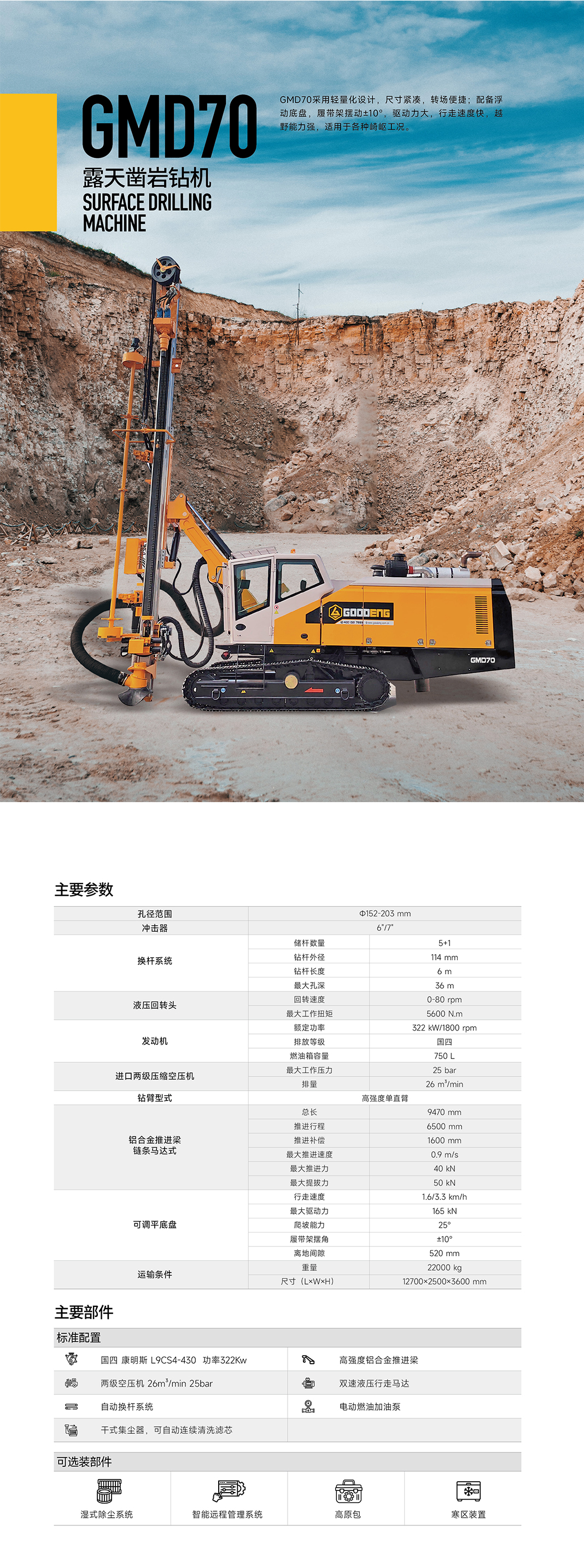 潛70.jpg