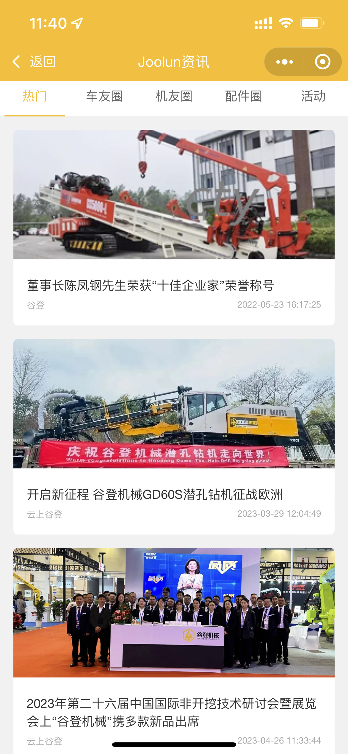 1687943876213268.png ecd764b51d463372a77861848901bbc.png